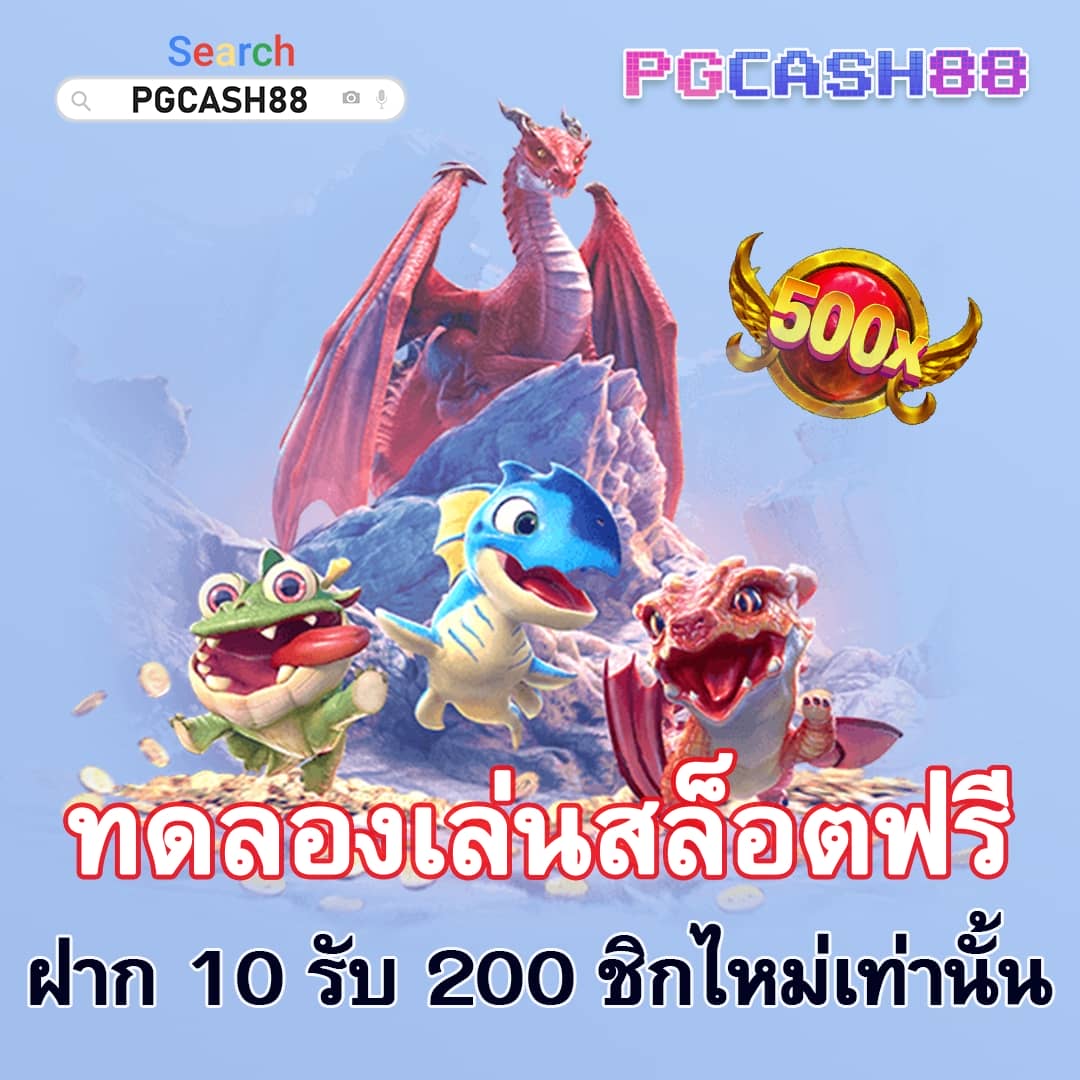 pay69 สล็อต