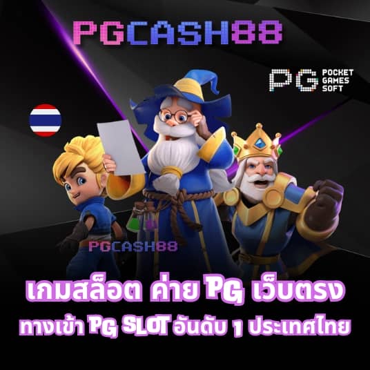 pay69 สล็อต