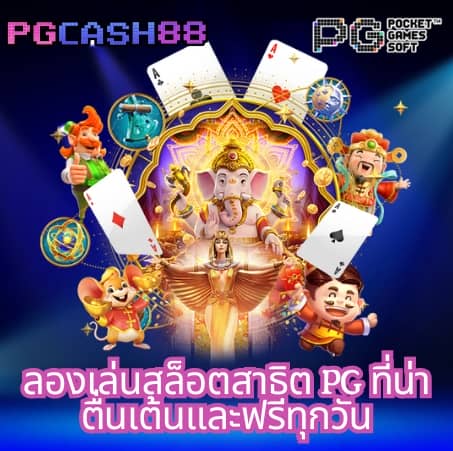 pay69 สล็อต